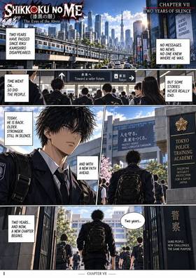Read The Eyes of the Abyss  7 Page 2 in English