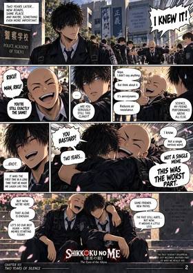 Read The Eyes of the Abyss  7 Page 3 in English