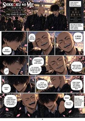 Read The Eyes of the Abyss  7 Page 7 in English