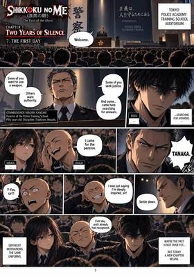 Read The Eyes of the Abyss  7 Page 8 in English