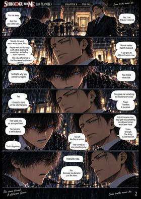 Read The Eyes of the Abyss  10 Page 3 in English