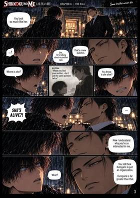 Read The Eyes of the Abyss  10 Page 4 in English