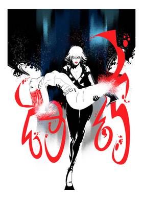 Read SWANBLADE Book Series  2 Page 2 in English