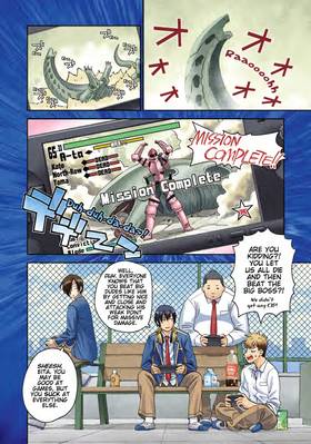 Read 12 Beast   1 Page 4 in English
