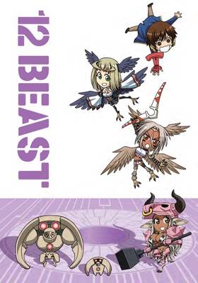 Read 12 Beast   2 Page 4 in English