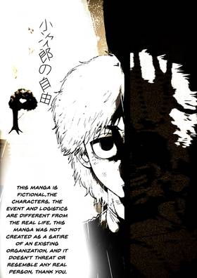 CH01_Odd boy