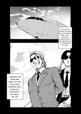 Read KURON  1 Page 2 in English