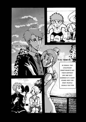 Read KURON  1 Page 3 in English