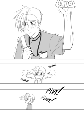 Read Bifrost Children  2 Page 4 in English