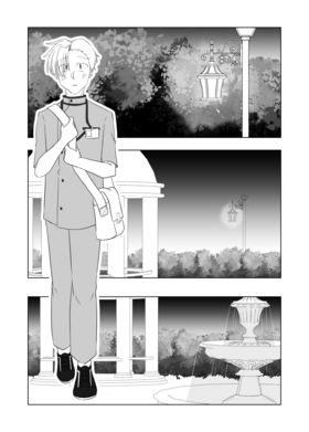 Read Bifrost Children  2 Page 7 in English