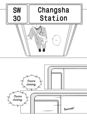 Read Bifrost Children  3 Page 6 in English