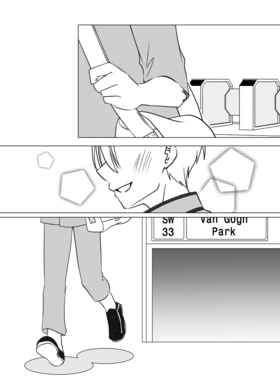 Read Bifrost Children  3 Page 9 in English