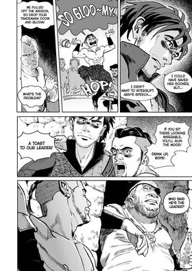 Read dragonboneroad  3 Page 3 in English