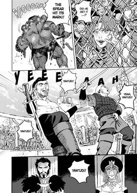Read dragonboneroad  7 Page 10 in English