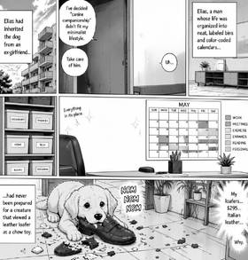 Read A pet's care to love of a couple   1 Page 3 in English