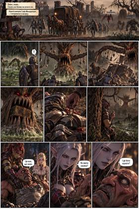 Read Товариство  3 Page 5 in Ukrainian