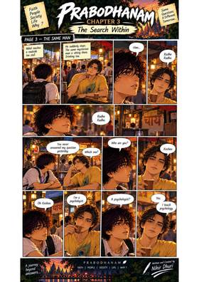 Read Prabodhanam : The Journey Begins Where Answers End  4 Page 8 in English