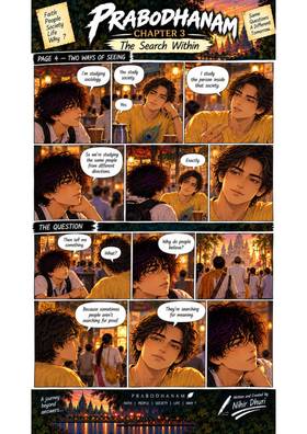 Read Prabodhanam : The Journey Begins Where Answers End  4 Page 9 in English