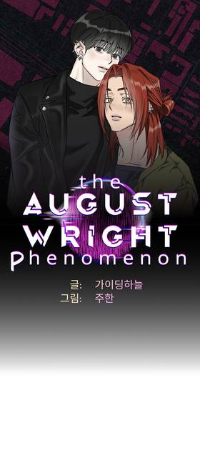 Read The August Wright Phenomenon (Novel Promo)  1 Page 1 in Korean