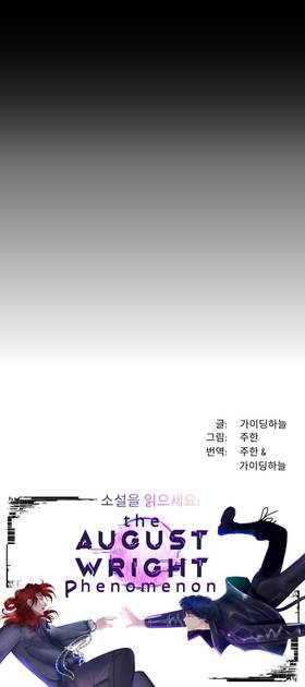 Read The August Wright Phenomenon (Novel Promo)  1 Page 4 in Korean