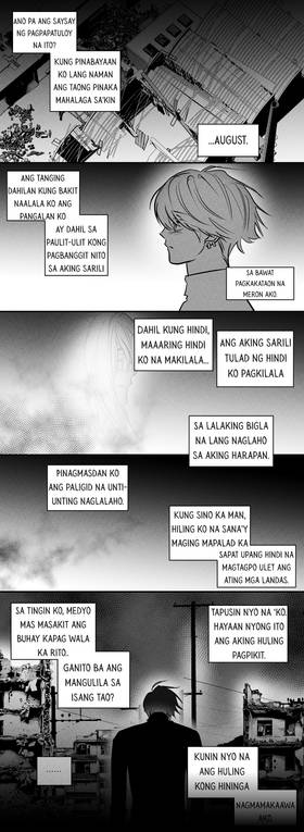 Read The August Wright Phenomenon (Novel Promo)  1 Page 3 in Filipino