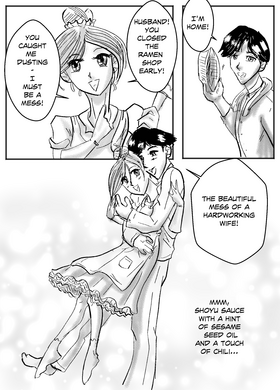 Read My Super Power Stinks but I'll Make the Most of It.  6 Page 3 in English
