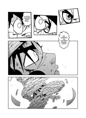 Read Harakiri   4 Page 10 in Italian
