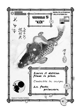 Koi