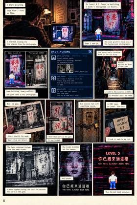 Read Hong Kong 97: No Signal  1 Page 9 in English