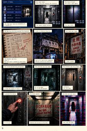 Read Hong Kong 97: No Signal  1 Page 10 in English