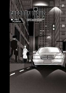 Read Guerdon Virus  1 Page 1 in English