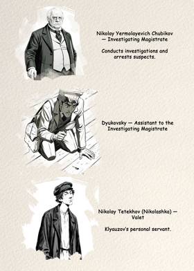 Read The Case of the Swedish Match  1 Page 4 in English