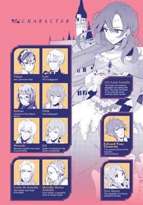 Read Accomplishments of the Duke's Daughter  2 Page 4 in English