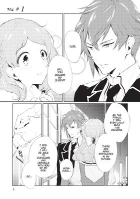 Read Accomplishments of the Duke's Daughter  1 Page 5 in English