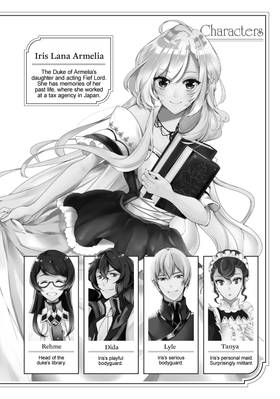 Read Accomplishments of the Duke's Daughter  4 Page 6 in English