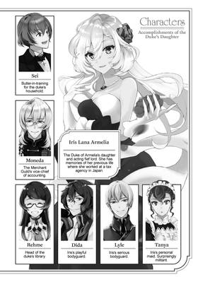 Read Accomplishments of the Duke's Daughter  7 Page 6 in English