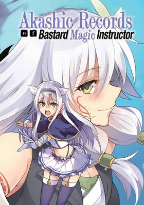 Read Akashic Records of Bastard Magic Instructor  7 Page 4 in English