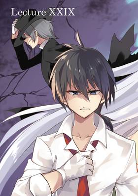 Read Akashic Records of Bastard Magic Instructor  7 Page 5 in English