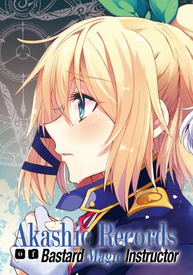 Read Akashic Records of Bastard Magic Instructor  2 Page 5 in English