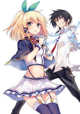 Read Akashic Records of Bastard Magic Instructor  2 Page 6 in English