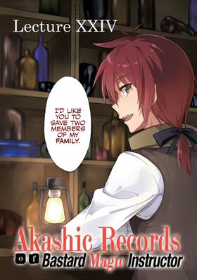 Read Akashic Records of Bastard Magic Instructor  6 Page 5 in English