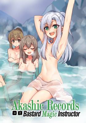 Read Akashic Records of Bastard Magic Instructor  9 Page 4 in English