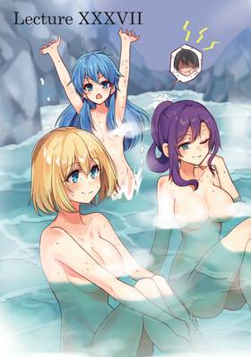 Read Akashic Records of Bastard Magic Instructor  9 Page 5 in English