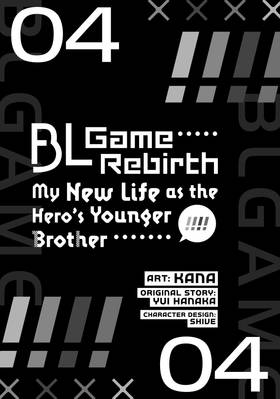 Read BL Game Rebirth: My New Life as the Hero's Younger Brother  4 Page 3 in English