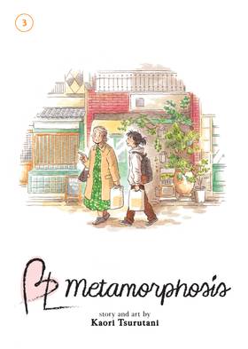 Read BL Metamorphosis  3 Page 3 in English