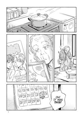 Read BL Metamorphosis  3 Page 7 in English