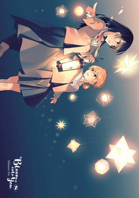 Read Bloom Into You  8 Page 3 in English