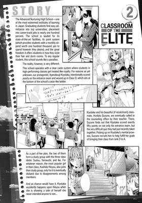 Read Classroom of the Elite (Manga)  2 Page 8 in English