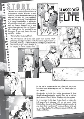 Read Classroom of the Elite (Manga)  6 Page 8 in English
