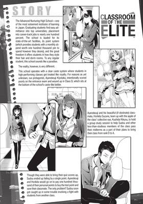 Read Classroom of the Elite (Manga)  3 Page 8 in English